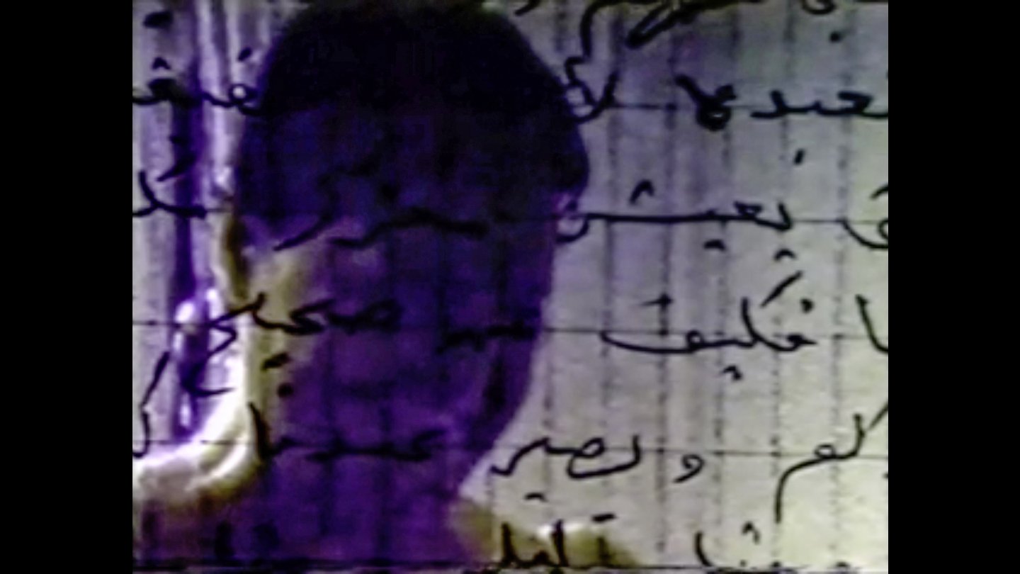 Image of movie Measures Of Distance