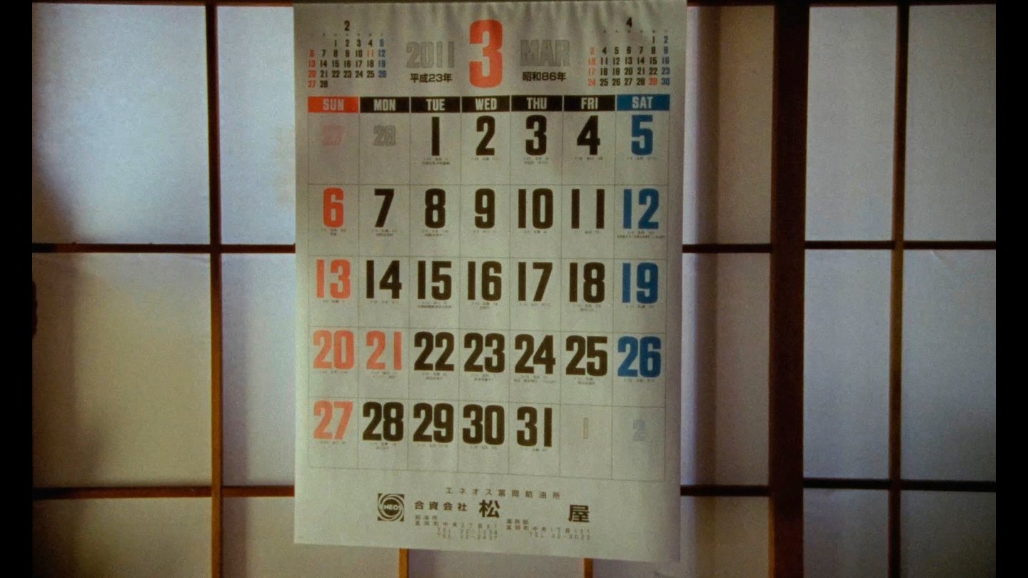 Filmstill of Hanabi