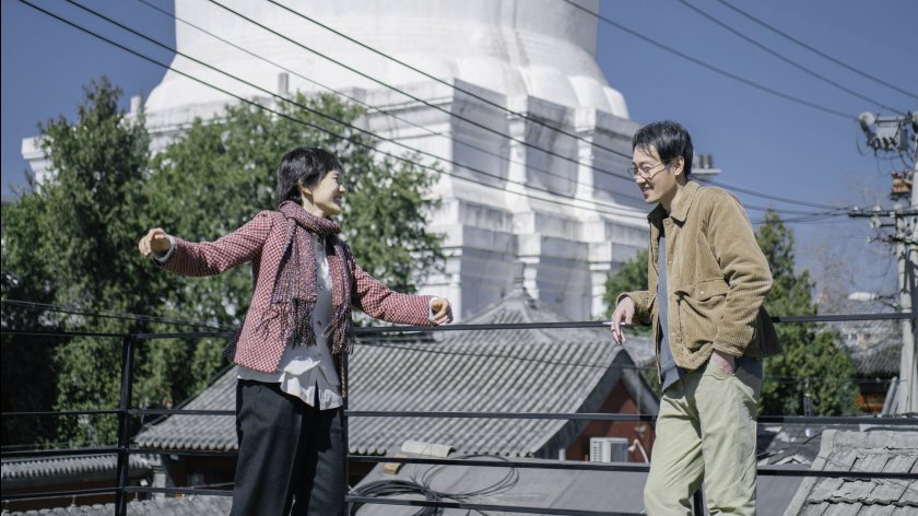Image of movie Bai ta zhi guang 