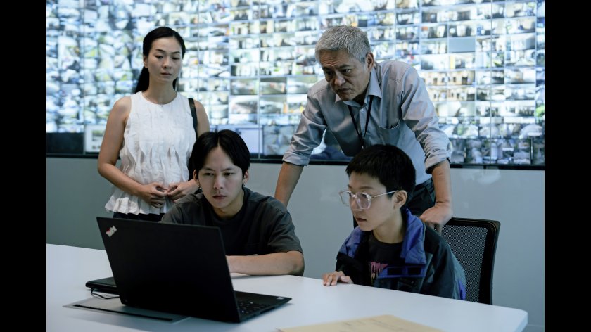 Image of movie Stranger Eyes